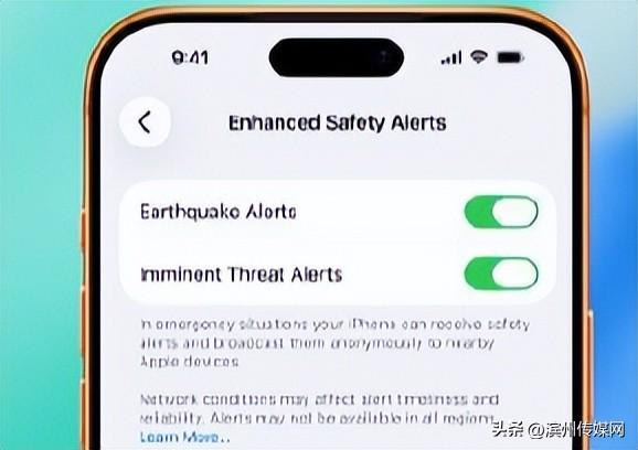 苹果重大更新！“关键时刻能救命”