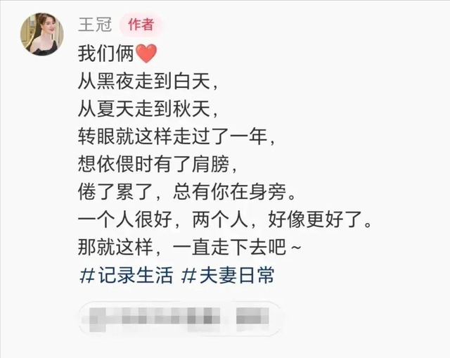 私生活混乱	、被央视开除、陪睡上位？王冠身上的标签究竟有多离谱