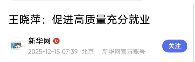 两部委定调，2026年或调整养老金，独生子女父母能多涨180元吗？