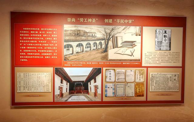 房上建房，院中寻院——夏县堆云洞