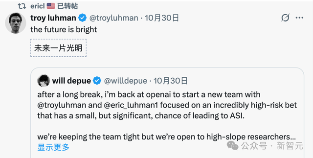 Sora天才辍学生归来！OpenAI组建3人神秘小队，豪赌超级人工智能