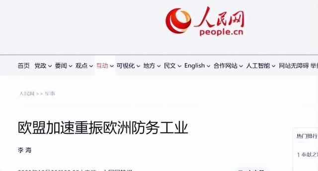 和平已无望？马斯克预言大战时间，美政府已签字：提到台湾省8次