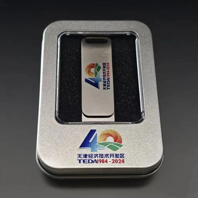 有奖!泰达“一区多园”知识闯关!速来挑战→