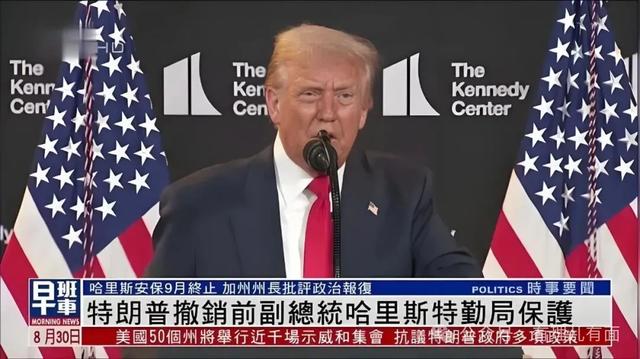 特朗普吹嘘:华盛顿特区现在超安全