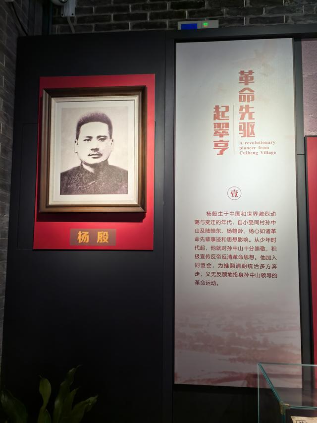 广东中山市翠亨村，中山故里旅游区游记