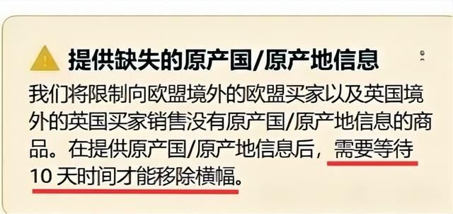 单量大跌！卖家抑郁了