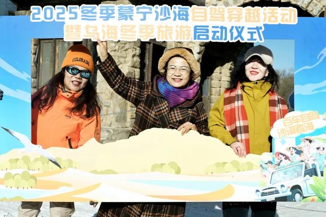 出发！宁A→蒙C！圆满成功！