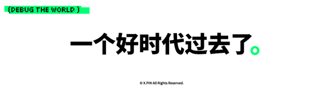 什么值得买，还值得买吗？