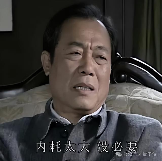 什么是真正好用的推理模型？阶跃Step 3给出了答案