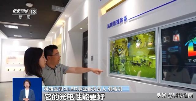 从陪喝红酒求供货，国产OLED占上全球半壁江山，凭什么反超日韩？