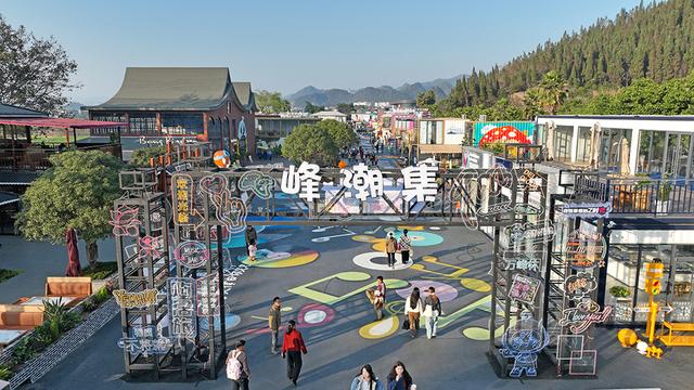 万峰林景区：观花海 逛集市 “暖冬游”持续火爆