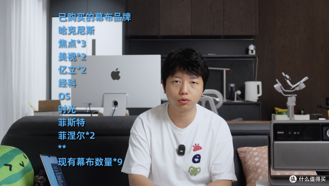 为了玩投影买了套房？从0搭建一套家庭影院第一期（幕布篇）