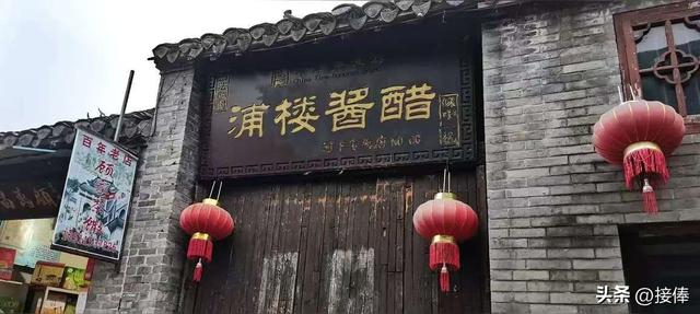 李传尧：淮安行之河下古镇