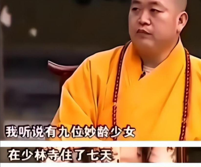 李湘不再隐忍！坦白和释永信的真实关系，亲吻照终于真相大白