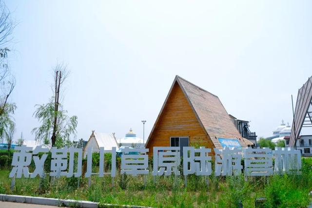 漫游敕勒川 | 与风共赴一场草原之约