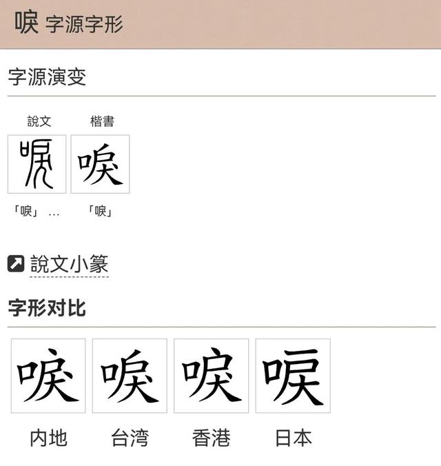 华亭鹤唳的“唳”怎么读?什么意思?成语华亭鹤唳的意思是什么？