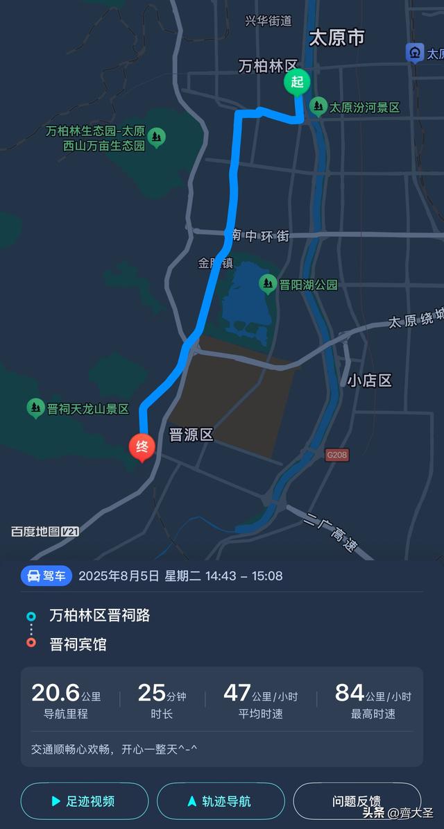 太原一日游精华攻略：从山西博物院到晋祠