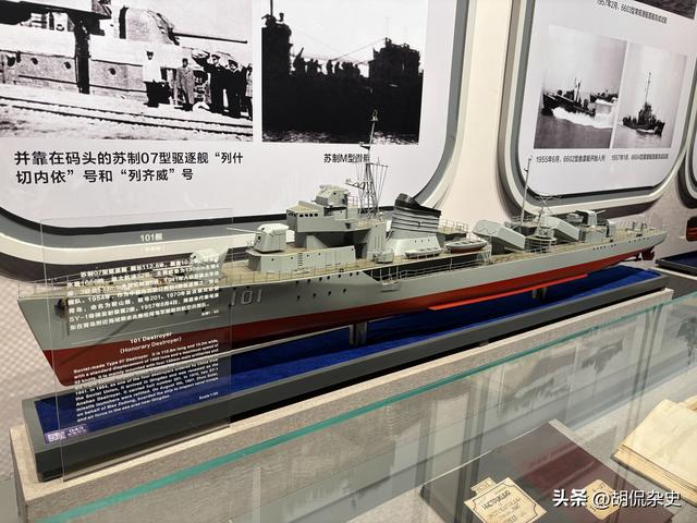 走进青岛海军博物馆：在涛声中感海军历史与辉煌（一）