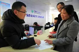 多地宣布下调社保缴费比例，灵活就业者迎来利好政策图片