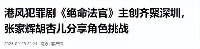 翻拍剧爆火，《绝命法官》细节超戳心，故事三条线索织迷局