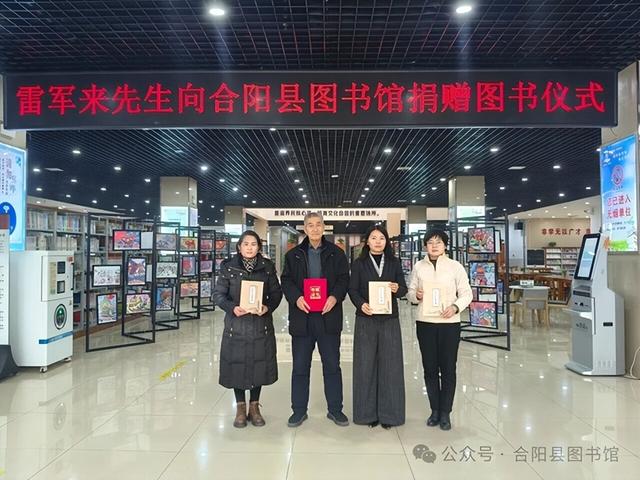 2025年12月26日 渭南文化旅游资讯微报（组图）