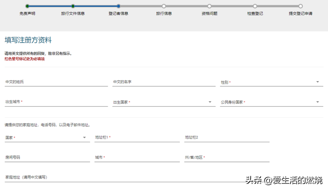 快登记！EVUS还有3天收费！