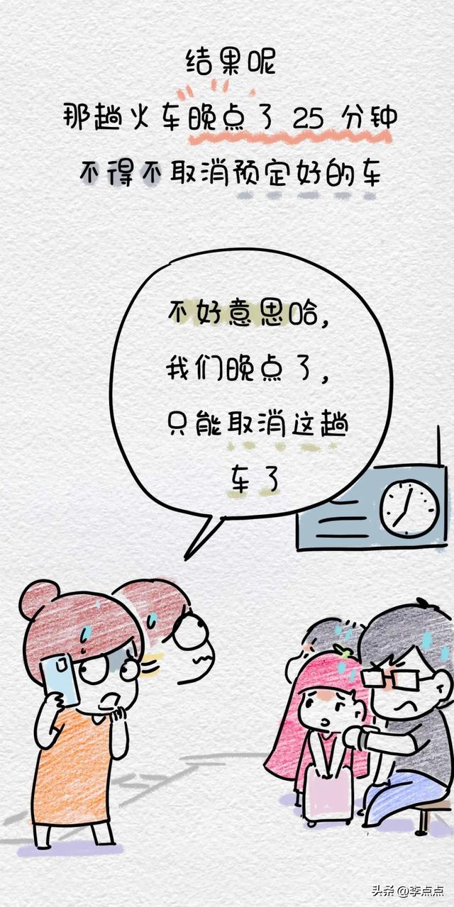 德国人羡慕我们中国的5个地方！