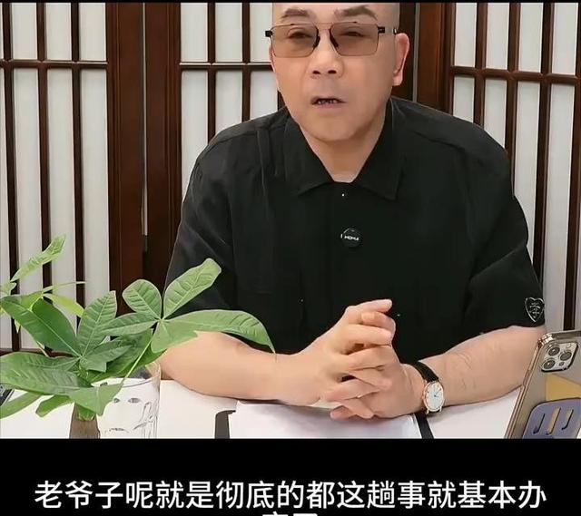 杨议曝冯巩缺席葬礼真相！打了俩电话没接，果断送来一纸公函