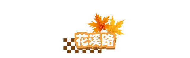 周五宠粉日｜国庆赏秋，快收藏这份上海Citywalk指南，更有豫园门票等你来领！