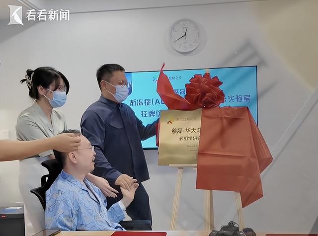 十亿能换来一命？官媒发文曝光蔡磊真实现状	，渐冻症被攻克3%！