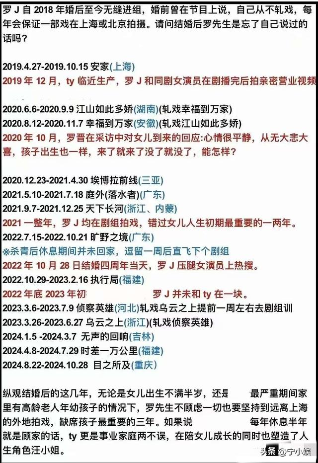 这次，唐嫣被扒了个底朝天，孙坚的话，终究成了“笑话”