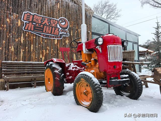 承德围场：“京津冀北极村”让漫长冰雪季变文旅“热经济”