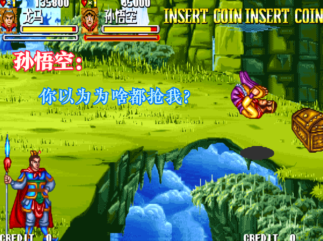 游戏厅菜鸟必抢的角色，抢到之后相当于多条命