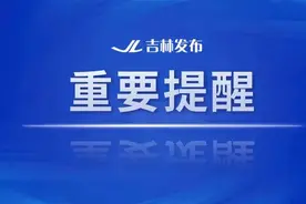 重要提醒！事关身份证换证！图片
