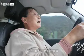 手握方向盘逃离，5年后王者归来，她的这部纪录片让千万女性破防图片