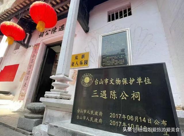 探古村古墓：台山汶村是“斩头忌”屠夫，广州越秀山为抗清英雄？