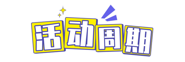 9月22日上午10点！海口发放千万国庆旅游消费券→
