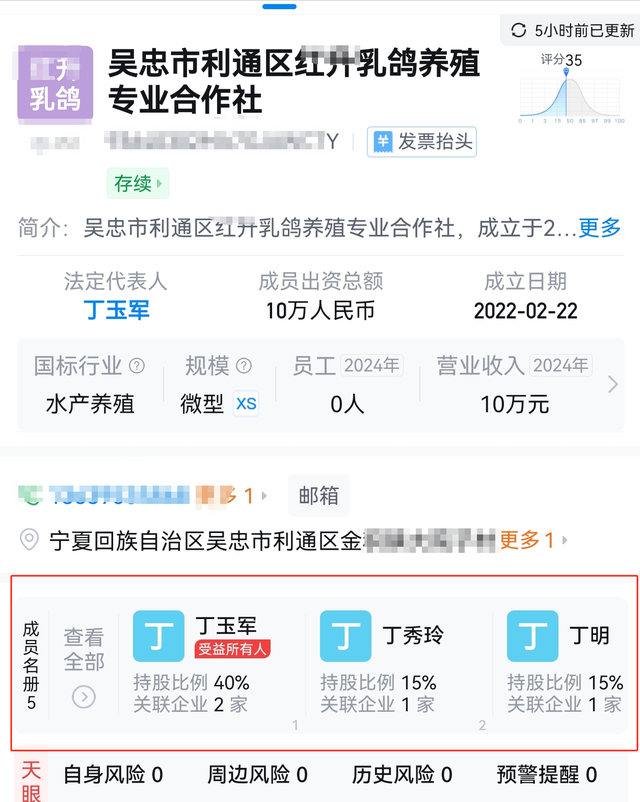 司机送鸽粮遭堵门后续：货主已道歉，身份被扒黑料曝光，难怪嚣张