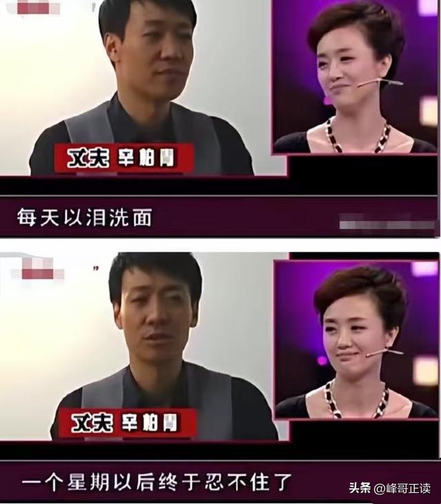 辛柏青丧妻刚满100天，离谱的事就发生了，被撮合娶马伊琍引争议