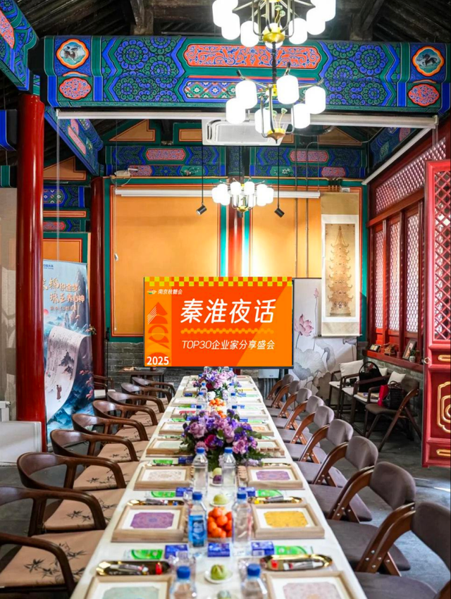 点亮南京城，启幕秋糖季——大报恩寺塔璀璨点亮 开启全城甜蜜