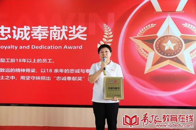 新芯因海 大有未来 青岛海大生物集团成立二十五周年表彰大会隆重举行