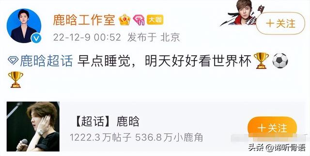 鹿晗出轨事件升级？疑扒出他曾多次被曝出轨，关晓彤春晚哭肿双眼