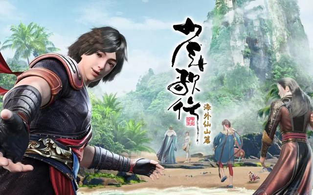 好看的动漫有哪些？强烈推荐《少年歌行》，一曲江湖梦正酣