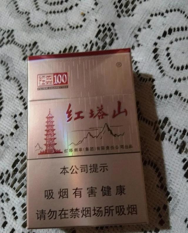 几块钱的亲民烟回来了！网友拍手叫好：这才是老百姓的“口粮烟	”
