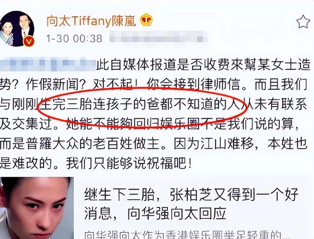 阅兵结束刚5天，让人担心的事还是发生了，多个明星躺着中枪！