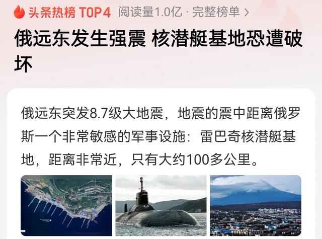 特朗普宣布对印度征收25%关税