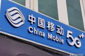 中国移动老客户，携号转网联通、电信哪个好？图片