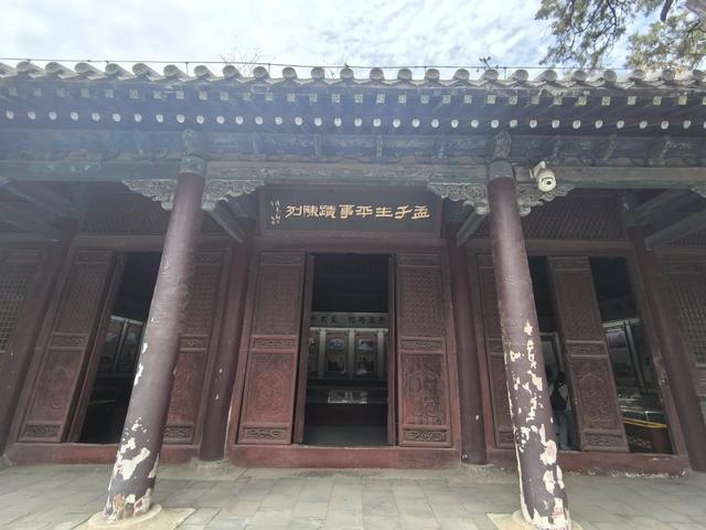 山东邹城游记