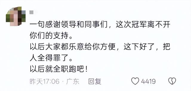 夺冠女护士后续：卫健委介入，同事再曝猛料，领导多次妥协成笑话
