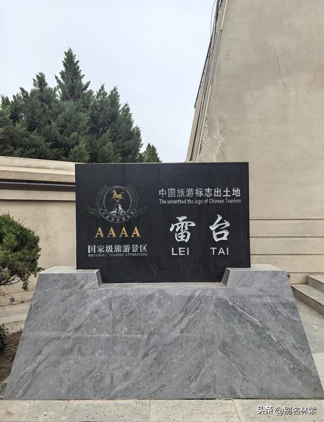 河西走廊自由行（4），武威一日游，分享如何去天梯山石窟攻略